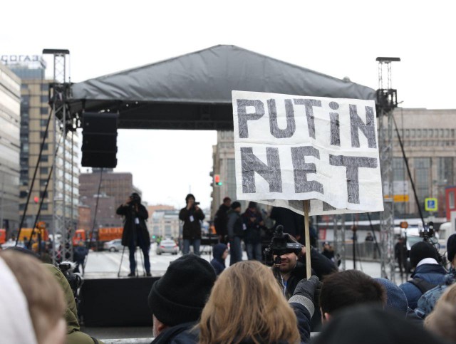 Митинг против изоляции рунета, Москва, 10 марта 2019