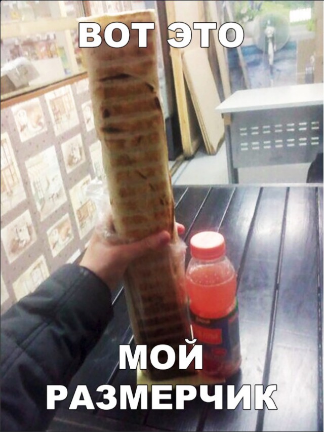 Нестандартный юмор