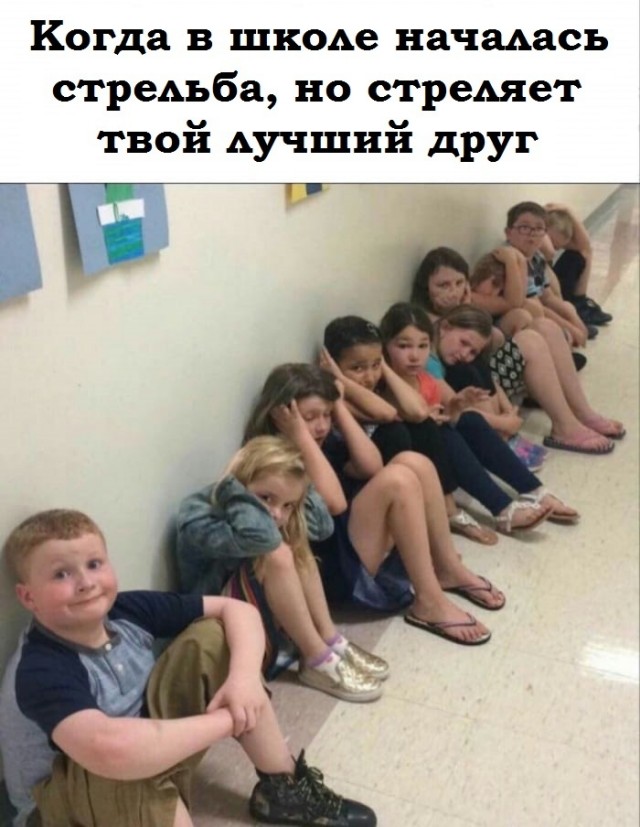 Очередной массшутинг в США