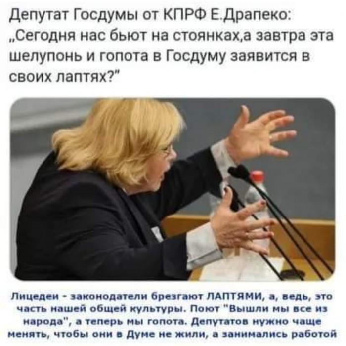 Бредзона в картинках 22.11.2019