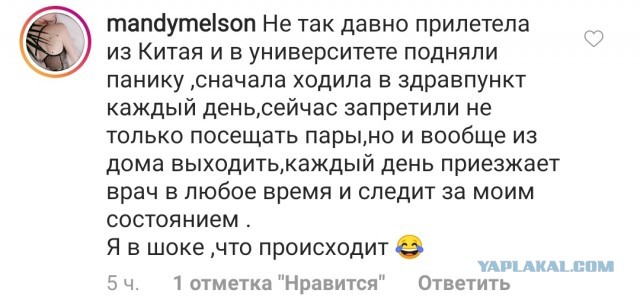 Про Китай и коронавирус. Часть 3.