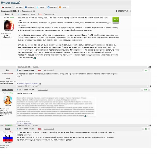 Смешные комментарии на ЯПлакалъ
