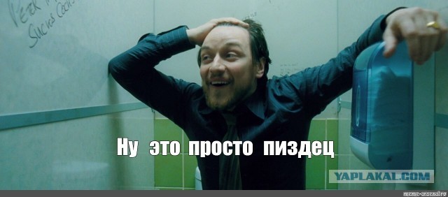 Карма