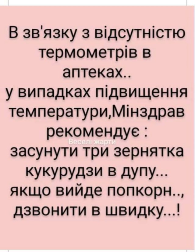 Немного картинок для настроения 04.04.20