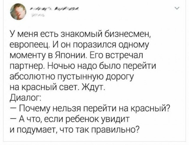 Немного картинок для настроения 18.04.20