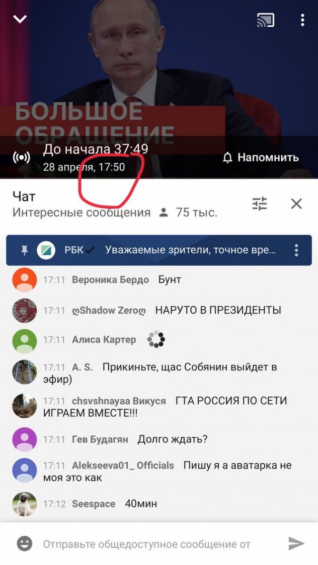 Большое выступление Путина по ситуации с коронавирусом. Прямая трансляция