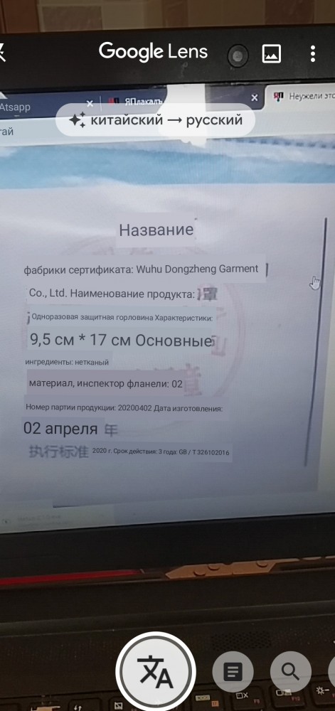 Неужели это правда?!
