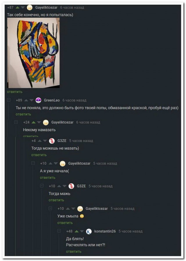 Так себе картинки