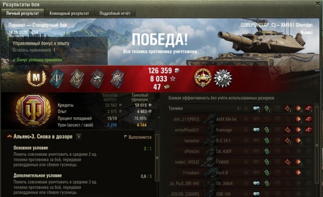 Wargaming 59