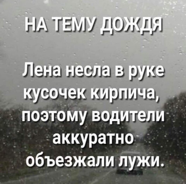 Немного картинок для настроения 02.06.20
