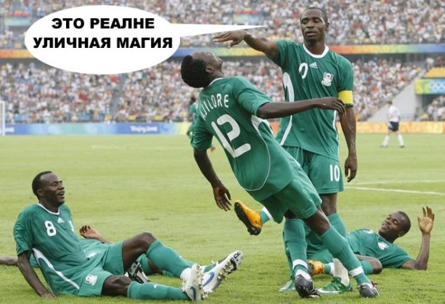 Олимпиада 2008. Фотожаба.