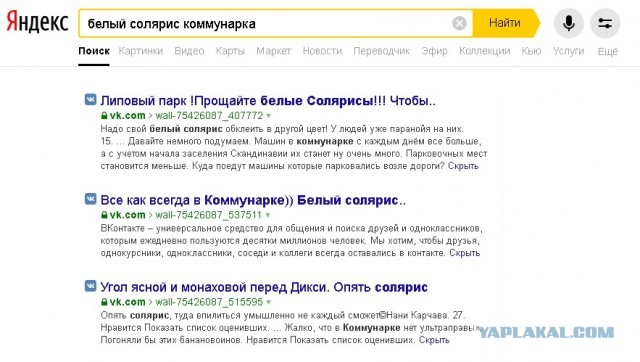 Тяжела ты, доля велосипедная