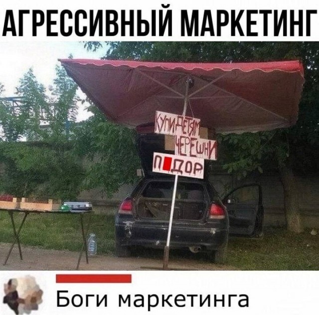 Немного мемов