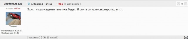 Wargaming 59