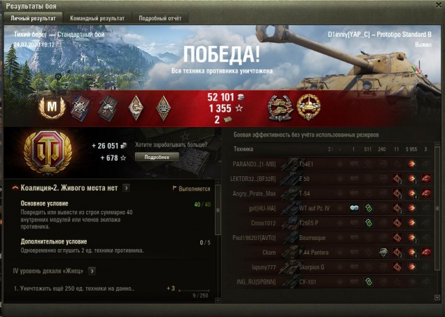 Wargaming 59