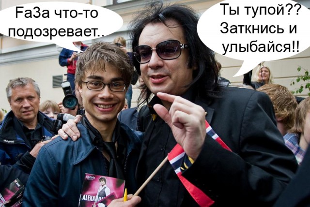 Битва фотожаберов (Команда №2), Филипп Киркоров