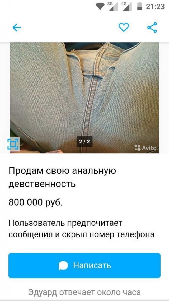 Сублимация
