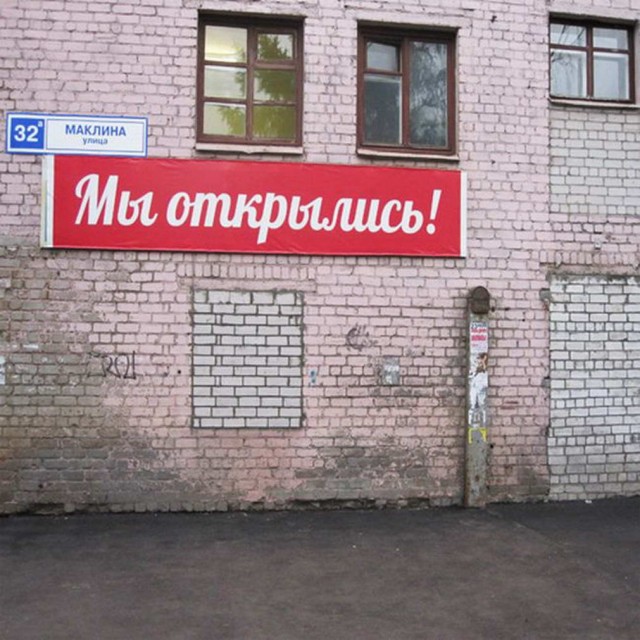 Позитивные картинки на 10.10.2020