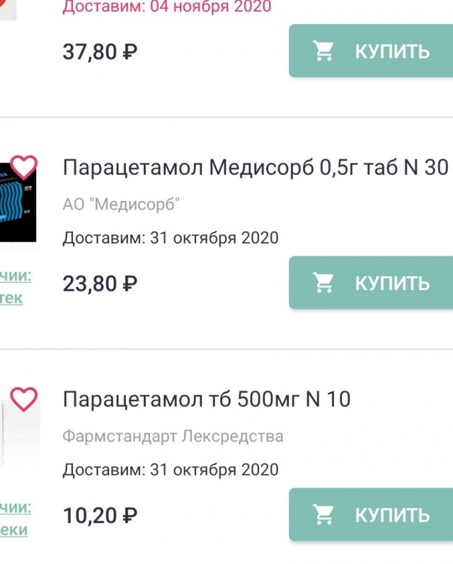 Рыночек порешал!