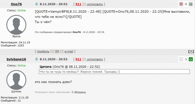 Закладки
