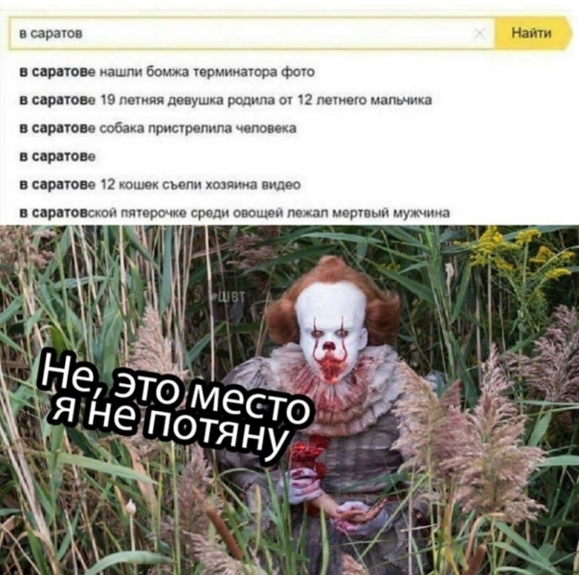 Юмор в картинках 10.11.20