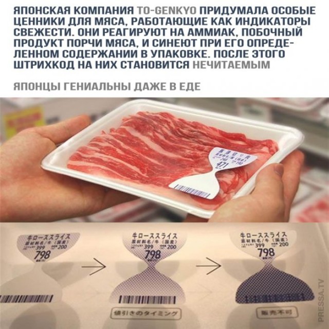 Картинки и мемы для настроения 014