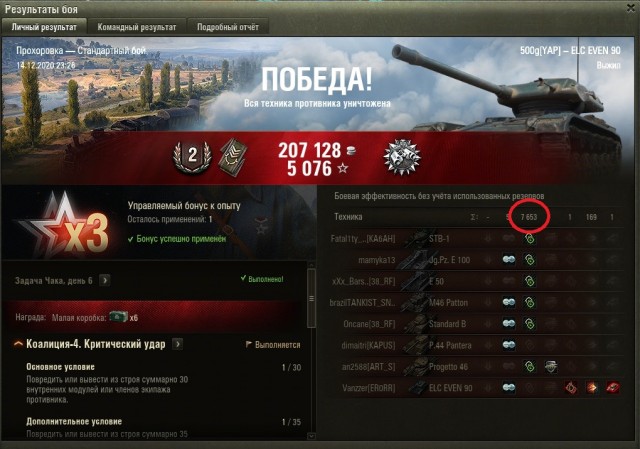 Wargaming 60
