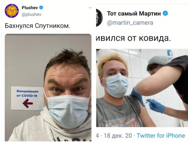 Сотрудников «Мосводоканала» принуждают вакцинироваться от Covid-19 под угрозой увольнения