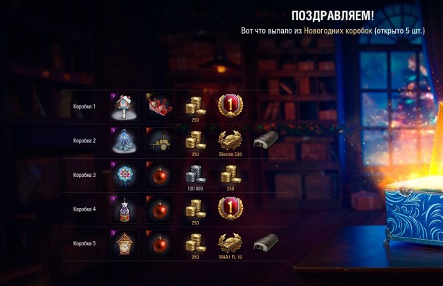 Wargaming 60