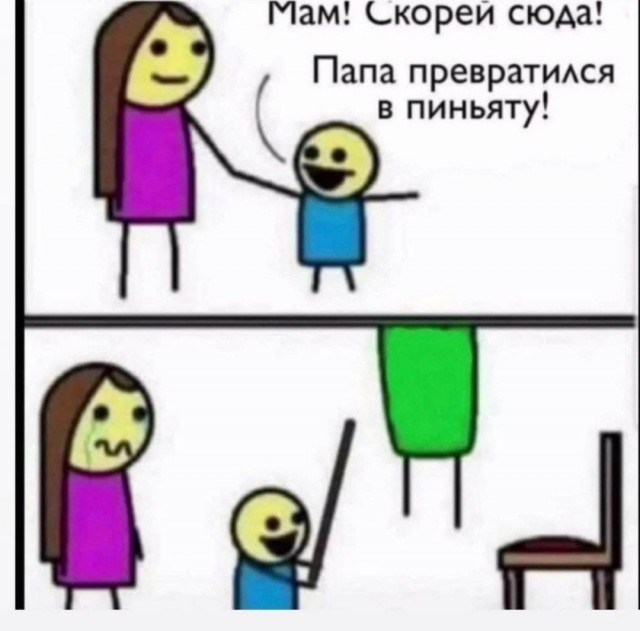 Чернушка 26.12.20