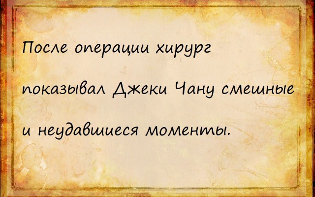 Декабрьский пикчемёт