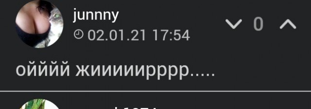 Двойные стандарты