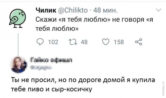 Картинки и мемы для настроения 012