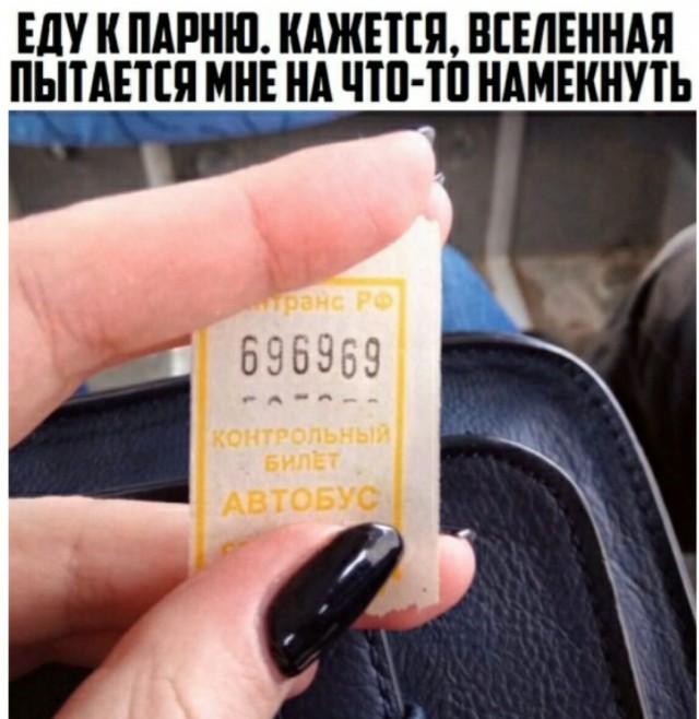 Пятница. И немного слегка пошлых картинок с надписями и без 16+ (29.01)