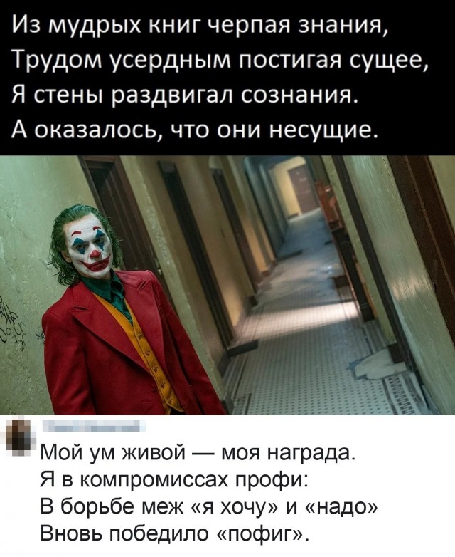 Разные картинки 01.02.2021