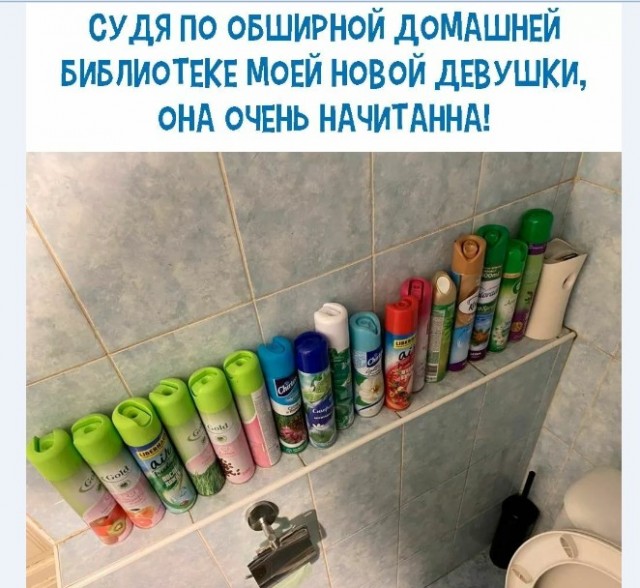 Картинки и мемы для настроения 004