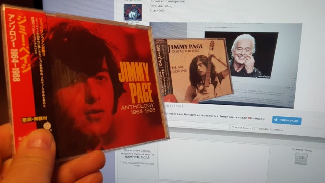 «Jimmy Page: The Anthology»