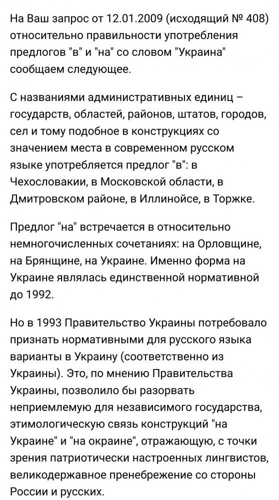 Так пропускают "Скорую" в Одессе