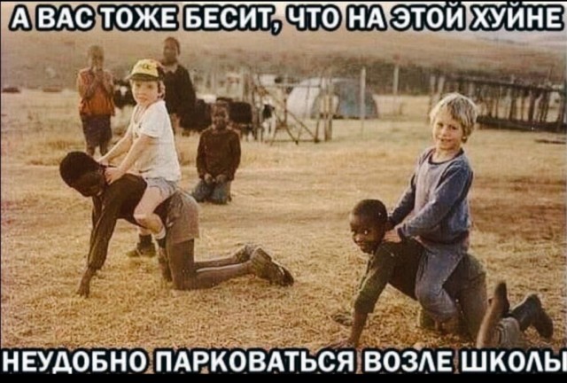 Бредзона 13.03.21