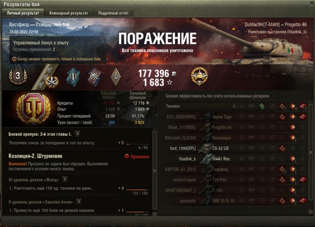 Wargaming 60