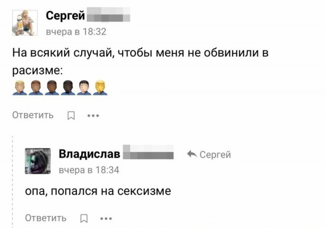 Картинки и мемы для настроения