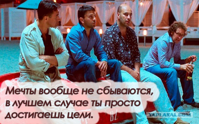 За кадром "О чём говорят мужчины"
