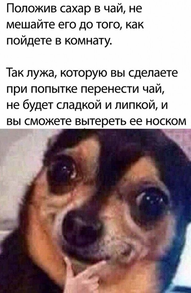 Опять 25, но не 25