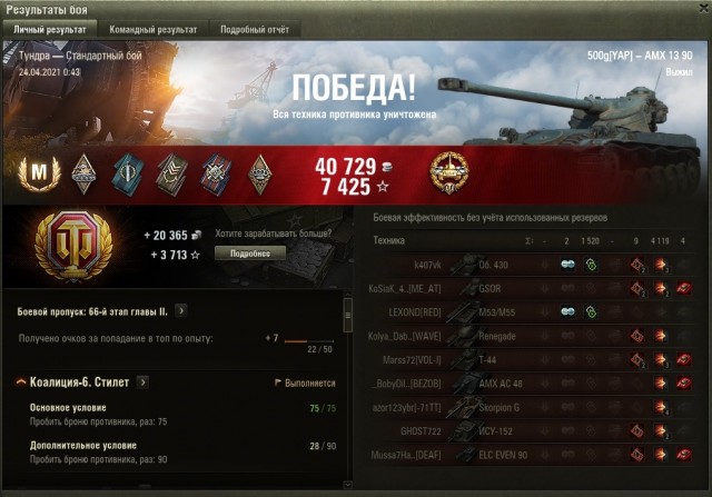 Wargaming 60
