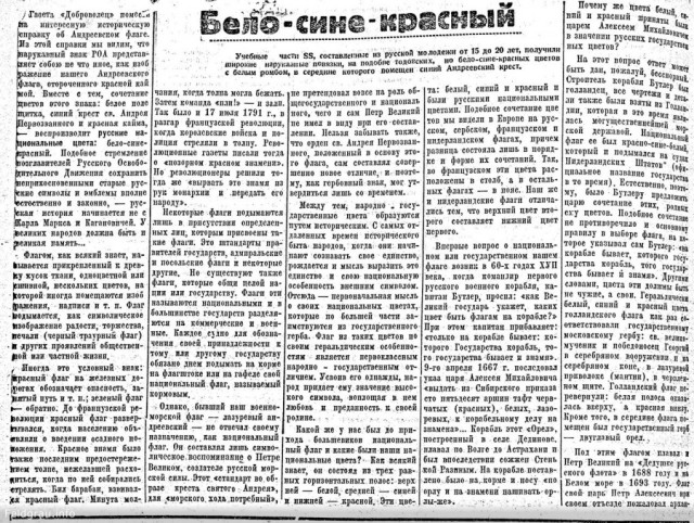 Очередная драпировка Мавзолея Ленина, как величайшая историческая подлость