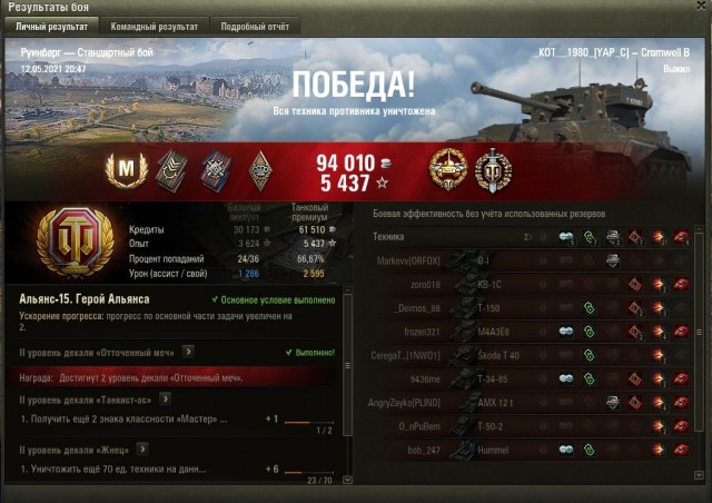Wargaming 60
