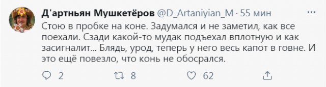 Тут что-то не так
