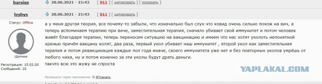 Гинцбург заявил, что из-за мутаций коронавируса прививаться нужно каждые полгода