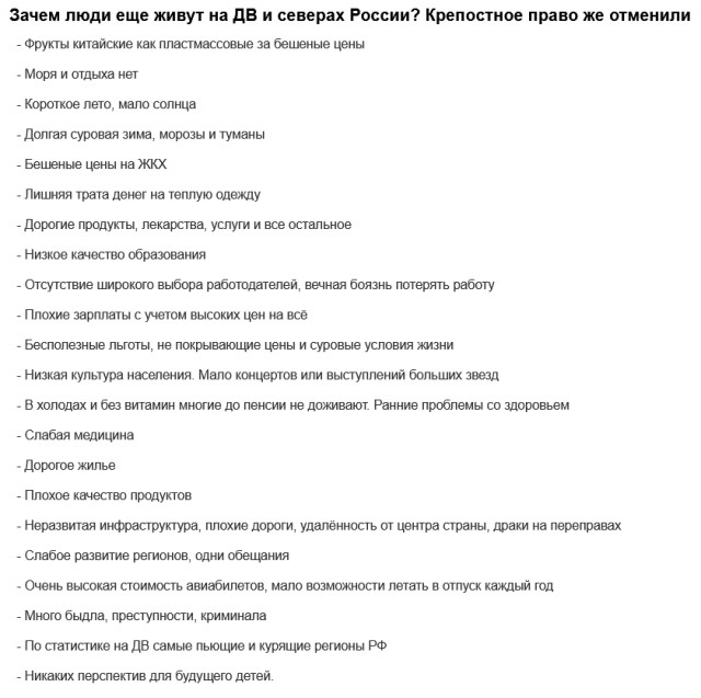 Россияне хотят уехать из страны: в возрасте от 18 до 24 лет так ответила половина.