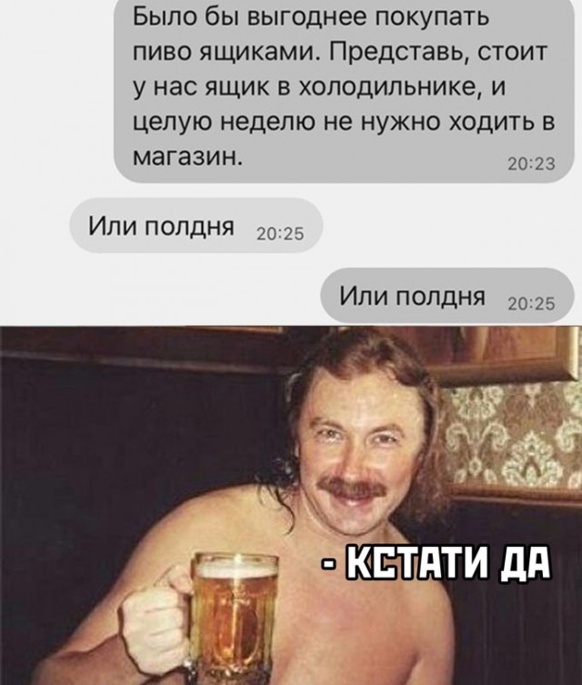 Весёлый полтишок 6.08